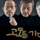 연극 고도를 기다리며 이미지