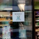 스위스약국 이미지