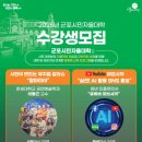 시민이 만드는 뮤지컬 이미지