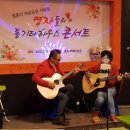 하우스 콘서트 3 Daum카페