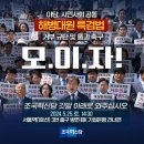 모이자 서울역 3번 출구 2시반 이미지