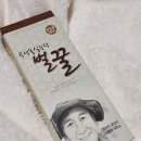 돌실농장 이미지