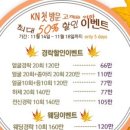 바디＆스킨