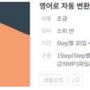 영어로 자동 변환 - 한국인의 습관 표현 네이버블로그