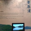 보길도 윤선도 원림 | 완도보길우체국 관광우편날짜도장 (보길도윤선도원림), 국립공원 섬바다 스탬프투어 (보길도 세연정...