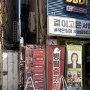 1519 | #1519-1521. 부산 방탈출 입문용 서면 공포테마 추천 비트포비아 던전레드 조조할인 : 어느수집가의집...