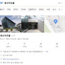 용산아트홀 지하3층 문화강좌실 이미지