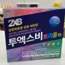 오산비타민약국 이미지