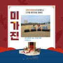 (주)탑에프에스