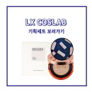 베이킹-애프터눈 티 세트 이미지