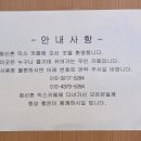 화신촌 믹스카페