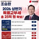 영도구-8 한국공보뉴스