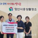 웅상어린이집 이미지