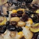 일성떡집 네이버블로그