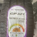타이어0뱅크 | 대구타이어 교체 전문 타이어뱅크 엑스코점 포터 넥센 CP321 교환 후기