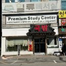 전대국밥 이미지