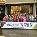 중동경로당 이미지