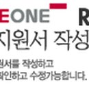 (주)서브원 이미지