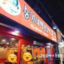 송가네분식 - 서천군 충절로59번길 33 | 송가네분식