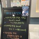 이안두피탈모 이미지
