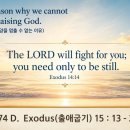 174 D. 출애굽기 15 : 13-21 하나님 찬양을 멈출 수 없는 이유 20260623 이미지