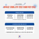 요셉이비인후과의원 이미지