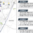 스카이원 교육
