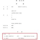 우성훈법률사무소 네이버블로그