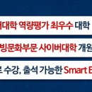 원광디지털대학교 이미지