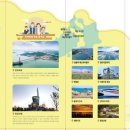 진도보배섬특산품 이미지