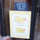 의료법인 인경의료재단 이미지