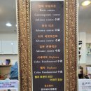 한마음헤어샵