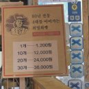 이상복경주빵본가 | 경주] 2박3일 경주 여행 Day 3 / 최영화빵 본점 황리단길점 웨이팅, 인기폭발 원조 경주빵 황남빵 구매후기
