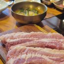 도새기막창 - 서구 가정로 142 | 센텀역맛집으로 소문난 꽃도새기에서 삼겹살 먹고 왔어요
