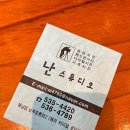 전라남도 해남군 증명사진 전문 업체 추천 List 6곳