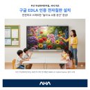 무궁화어린이집 이미지