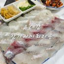 오대감 참가자미회 이미지