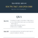 울릉도서면식품