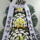 장례식장 - 영등포구 경인로 775 | 장례식장