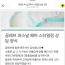 김도연 헤어아트 | 드레스와 이미지에 맞는 스타일링 상담으로 너무 만족한 웨딩촬영 헤어변형 후기, 생화준비해주는 헤어변형