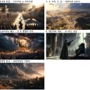 ⚔️ 분열 왕국 존 (Divided Kingdom Zone) 이미지