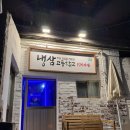 냉삼고등학교 네이버블로그