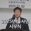 극동엔지니어링주 네이버블로그