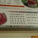 한소한우 이미지