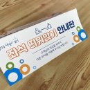 신대구초장집 이미지