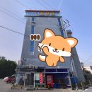 삼호스파, 불가마, 사우나, 24 | 영암 삼호스파불가마사우나24시 헬스장 찜질방 목욕탕 정보