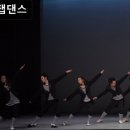 문화공연단(댄스스포츠) | 홍대 댄스스포츠 탭댄스 탭꾼 탭댄스 전문가가 직접 가르치는 탭댄스