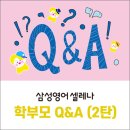 제니의 영어교실 이미지