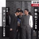 APEC에서 중국에 선빵날렸던 일본 근황 이미지