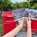 느린우체통 이미지